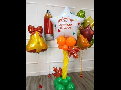 День знаний № 52