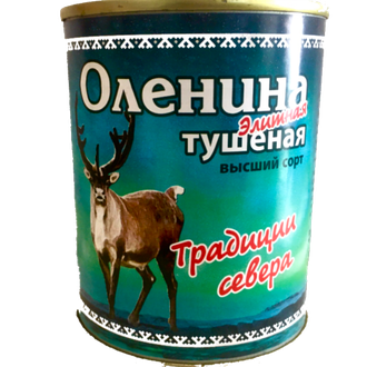 КОНСЕРВНАЯ ПРОДУКЦИЯ - Оленина тушеная (Традиции севера) 330 г