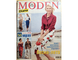 Журнал &quot;Diana moden. Диана моден&quot; № 3-4/2003 год