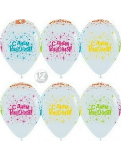 С рисунком. "12" дюймов