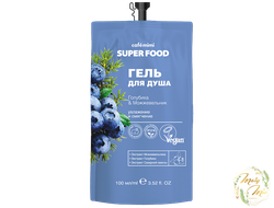 ГЕЛЬ ДЛЯ ДУША "ГОЛУБИКА И МОЖЖЕВЕЛЬНИК" SUPER FOOD, CAFE MIMI, 100 ML