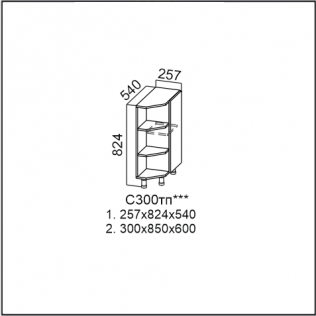 Стол-рабочий 300 (торцевой с полками)