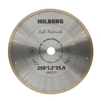 Диск алмазный отрезной Hilberg сплошной ультратонкий серия Soft Materials Hyper Thin