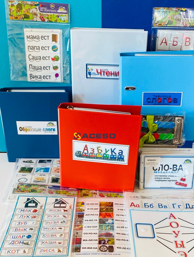 Комплект для ДОУ "Первое чтение" Frechoponcho (Френчопончо)