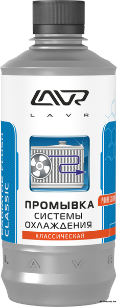 Классическая промывка системы охлаждения LAVR Radiator Flush Classic