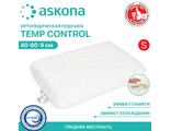 ПОДУШКА ASKONA TEMP CONTROL S