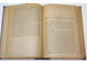 Прокопович С. Н. Война и народное хозяйство. М.: `Дело`, 1917.