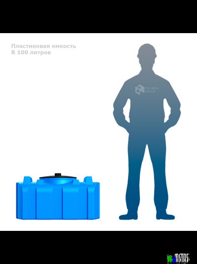 Бак R 100 литров