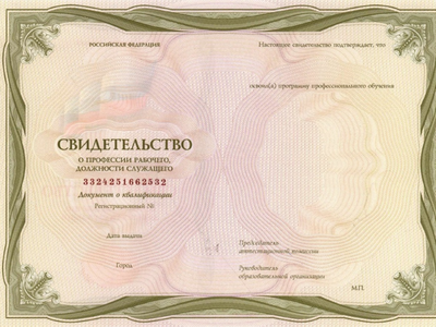 Чистильщик резервуаров ГСМ