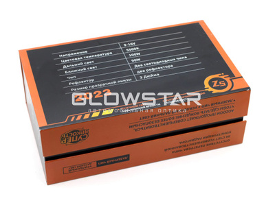 Билед модули Aozoom Z5 King of Light, 3.0 дюйма, 95W/105W, 5500K, 12V (комплект, 2шт)