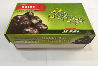 Hurma ირანული ფინიკები 600 gr. საბითუმო და საცალო
