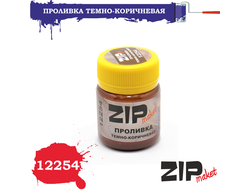 ZIPmaket: Проливка "Темно-коричневая" (40 мл.)