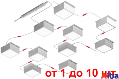 Светильник Домино PIN в ячейку 100*100мм, 10Вт