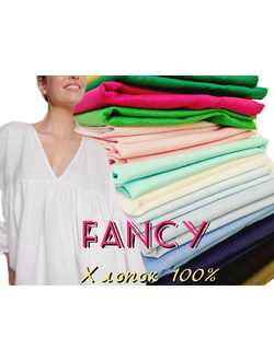 Батист FANCY Хлопок 100%