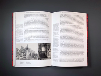 Мастер Единорога и его «Апокалипсис» 1561 года