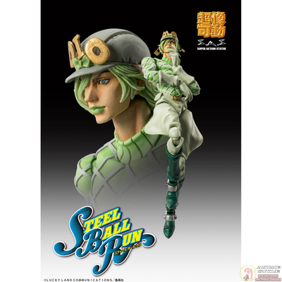Фигурка Диего Брандо (Diego Brando)