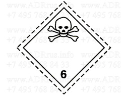 Информационное табло класс 6.1