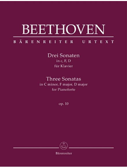 Beethoven. Сонаты №5,6,7 op.10 f?r Klavier
