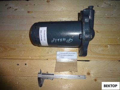 Фильтр КПП в сборе Т-150 (пр-во ХТЗ) 151.37.014-1А