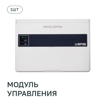 КОМПЛЕКТ NEPTUN SPECIAL EDITION, BASE PRO Click BUGATTI 12В  3/4