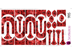 Слайдер дизайн 995