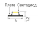 Лента Arlight MICROLED-M120-4mm 24V (9.6 W/m, IP20, 2216, 5m, 9.6 Вт/м, IP20)