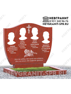 Горизонтальный памятник ДГ-61 СЮСКЮЯНСААРИ