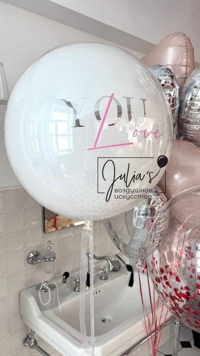 Комплект LOVE