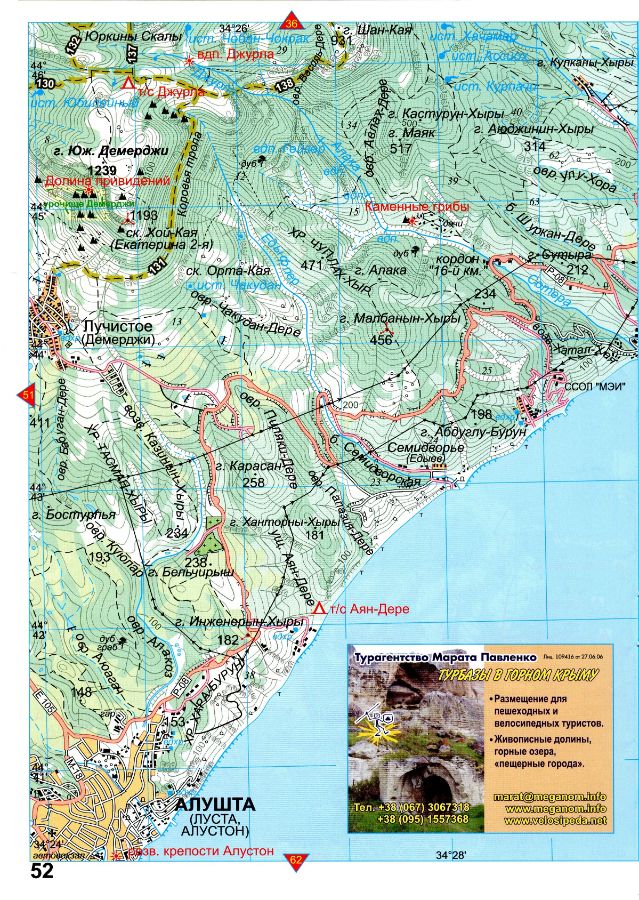 Карта горного крыма подробная с названиями гор