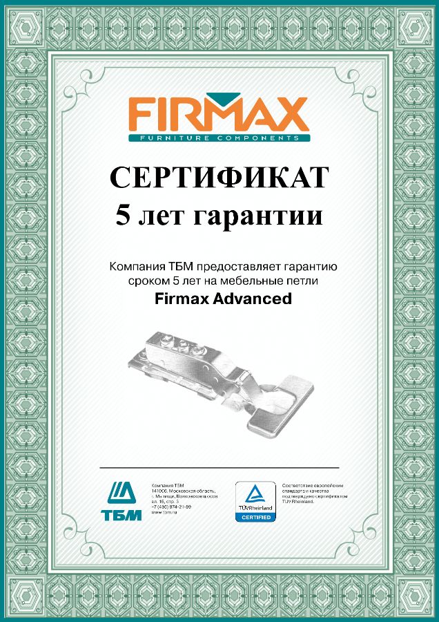 Петли для мебельных фасадов - Петли серии ADVANCED с регулируемым ...