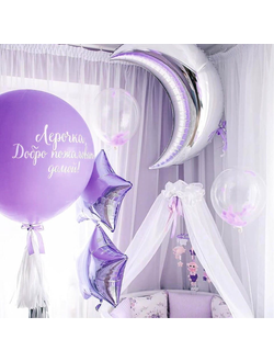 Композиция из шаров на выписку из роддома "Для девочки" № 4