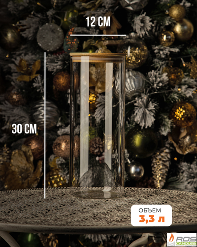 Колба/ваза 30см с бамбуковой крышкой