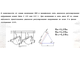 ПРН-6 (10)-100 (150, 200, 300, 400, 500, 600) - пункт регулирования напряжения 6-10 кВ