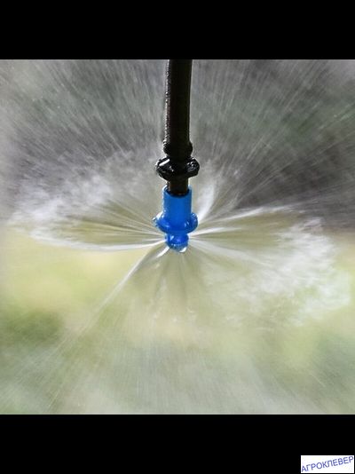 Микроджет 270 град.