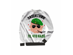 Свитшот 3D с полной запечаткой на 23 февраля №23