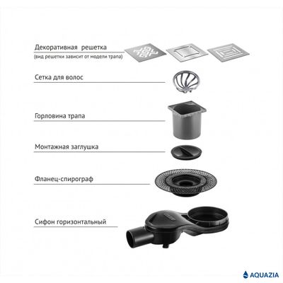 Трап водосток PLATZ Uno 150х150 Боковой выпуск (Матовый хром)