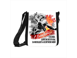 Сумка 9 Мая №7