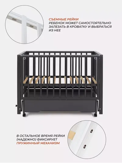 Кроватка Rant Bergen Plus маятник (цвет Moon grey)