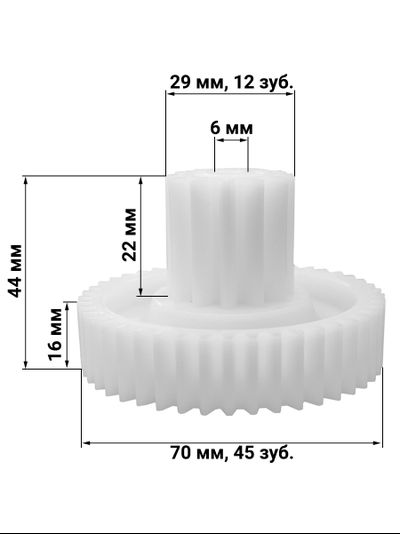 Шестерня средняя для мясорубки Bosch MFW 45020, 45120, 66020, 67440, 68640, 68660
