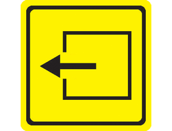 Тактильная пиктограмма, табличка выход из помещения СП-10.