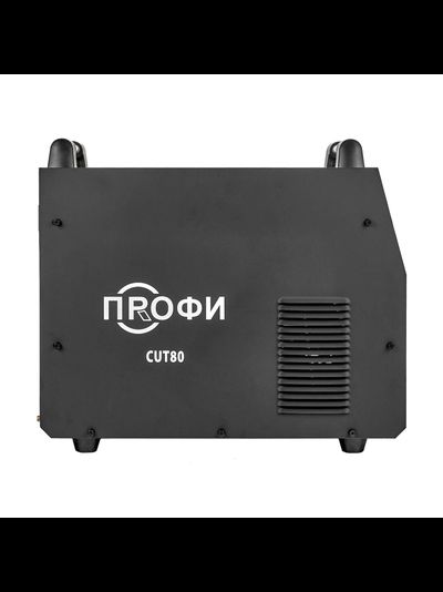 ПРОФИ CUT 80