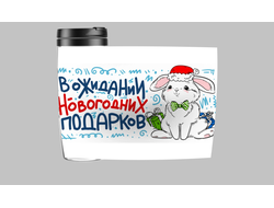 Термокружка год Кролика №29
