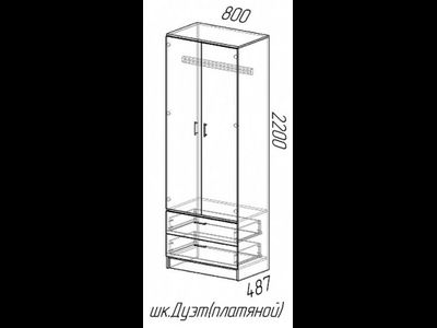 Шкаф "Дуэт" платяной 800 (Эра)