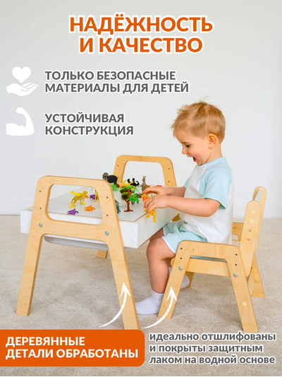 Набор растущей мебели Стол и Стул