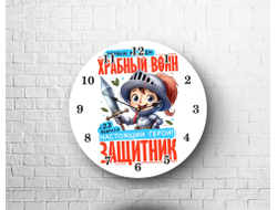 Часы #15 на 23 февраля