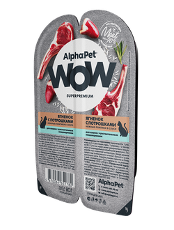 AlphaPet (АльфаПет) WOW Superpremium влажный корм (пауч) для кошек с чувствительным пищеварением ягненок с потрошками в соусе, 80 г