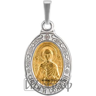 Лидия, нательная именная икона (образок)