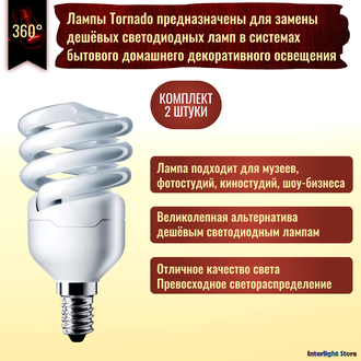 Philips Tornado 10yr 12w/841 E14