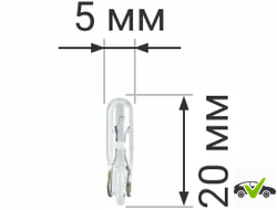 Светодиодные лампы W1.2W