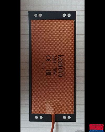 Гибкая нагревающая пластина 70 Вт 220 В (236x100) Al Keenovo